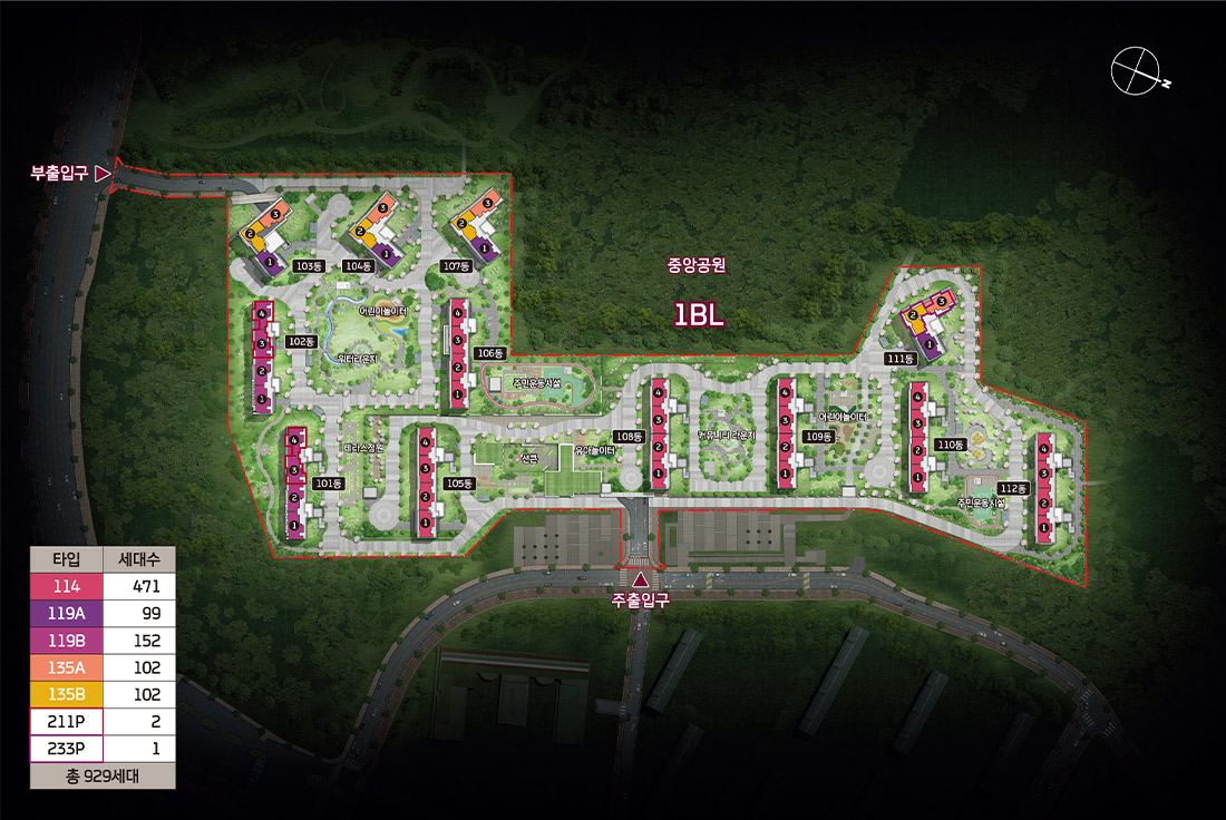 중앙공원 롯데캐슬 단지안내
