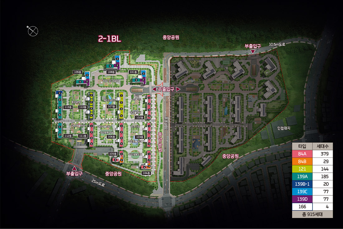 중앙공원 롯데캐슬 동, 호수 배치도